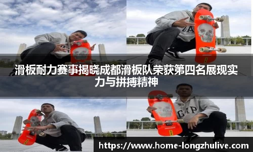 龙珠直播首页