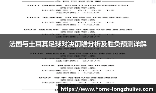 龙珠直播平台