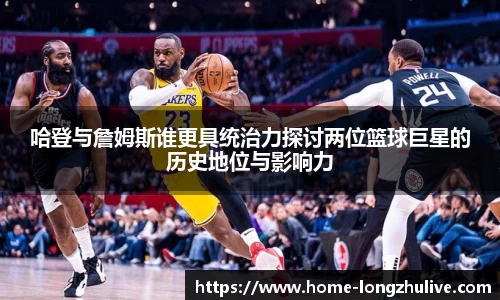 龙珠直播首页