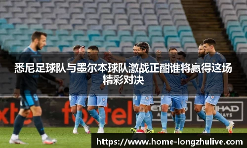 龙珠直播APP