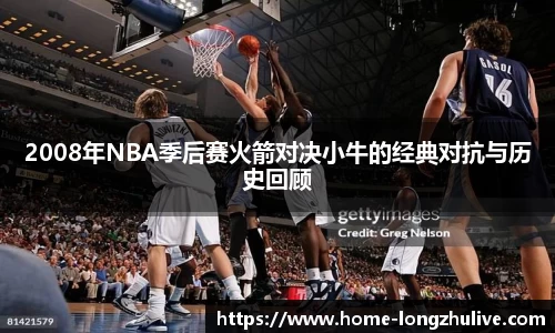 龙珠直播首页