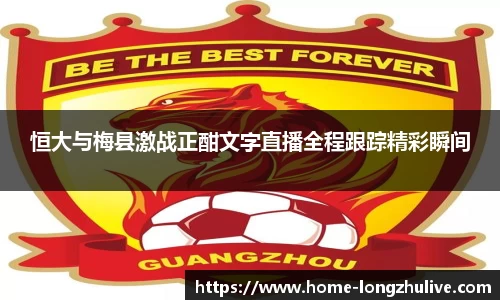 龙珠直播APP