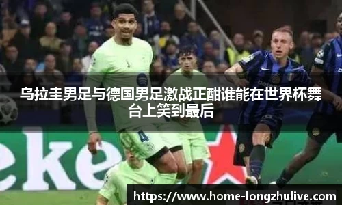 龙珠直播首页
